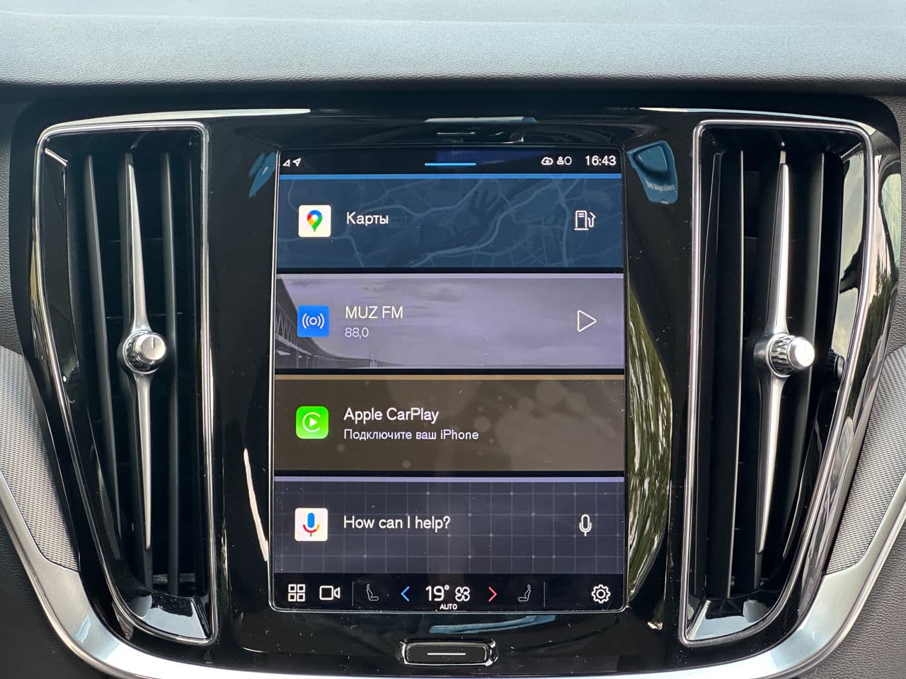 2024 Volvo V 60 Cross Country — Miniatură 9