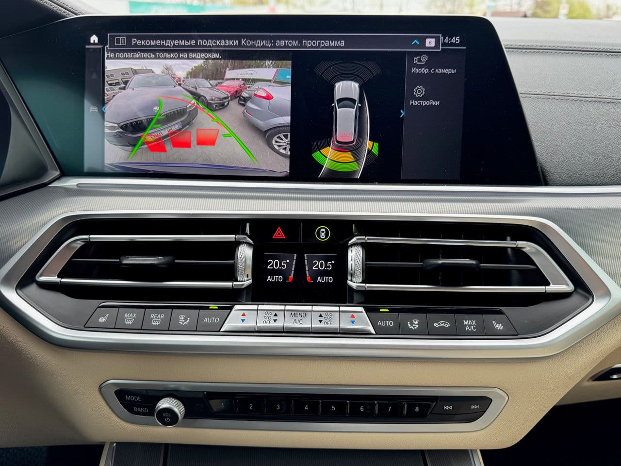 BMW X5 4.5e 2021 — Миниатюра 10