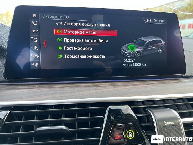 BMW 520 2019 — Миниатюра 15