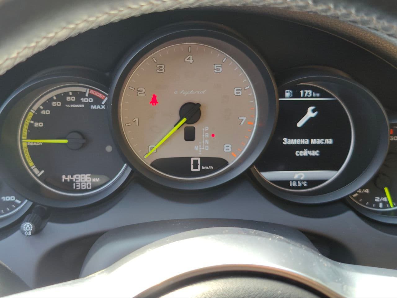 Porsche Cayenne S Hybrid 2016 — Миниатюра 12