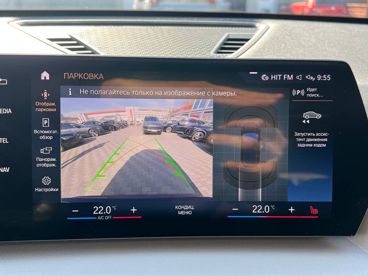 2023 BMW iX1 xDrive30 — Miniatură 11