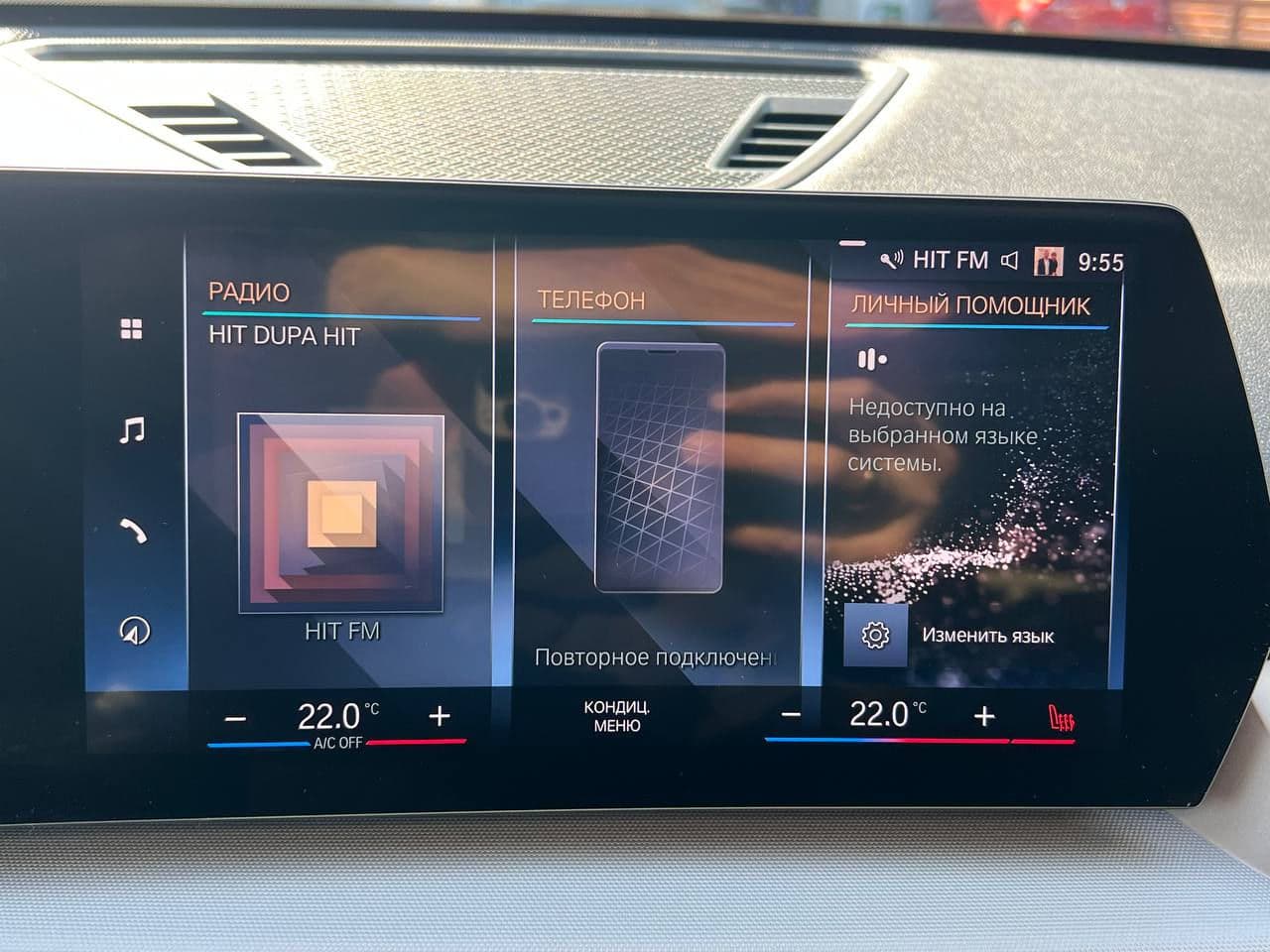 2023 BMW iX1 xDrive30 — Miniatură 10