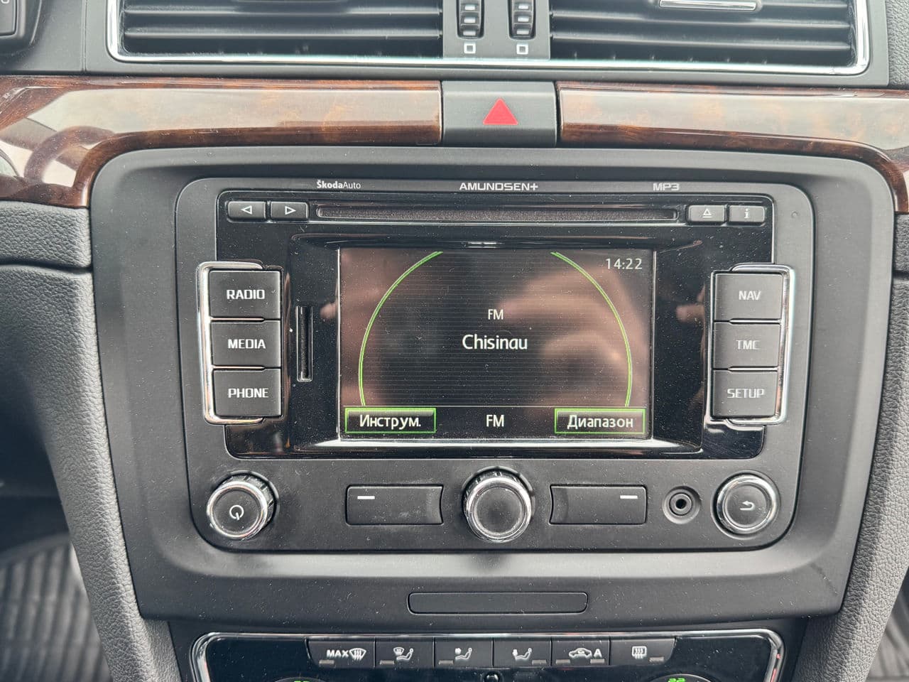2013 Skoda Superb — Miniatură 9