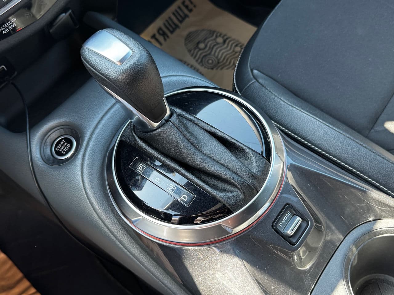 2021 Nissan Juke — Miniatură 13