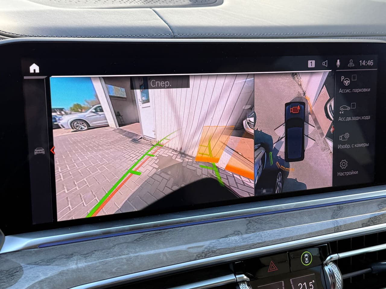 2019 BMW X5 M5.0D — Miniatură 8