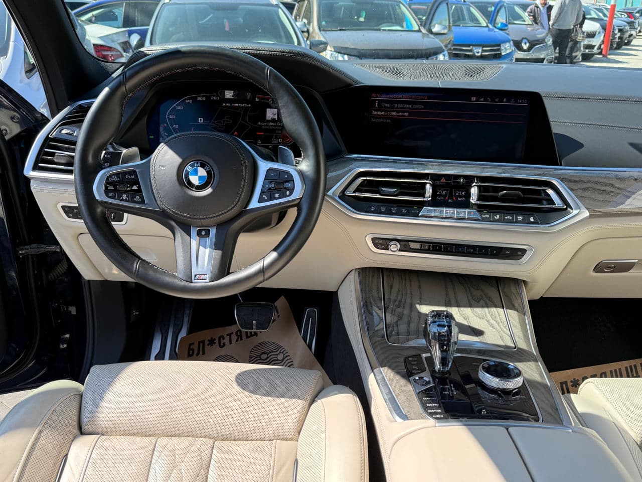 2019 BMW X5 M5.0D — Miniatură 7