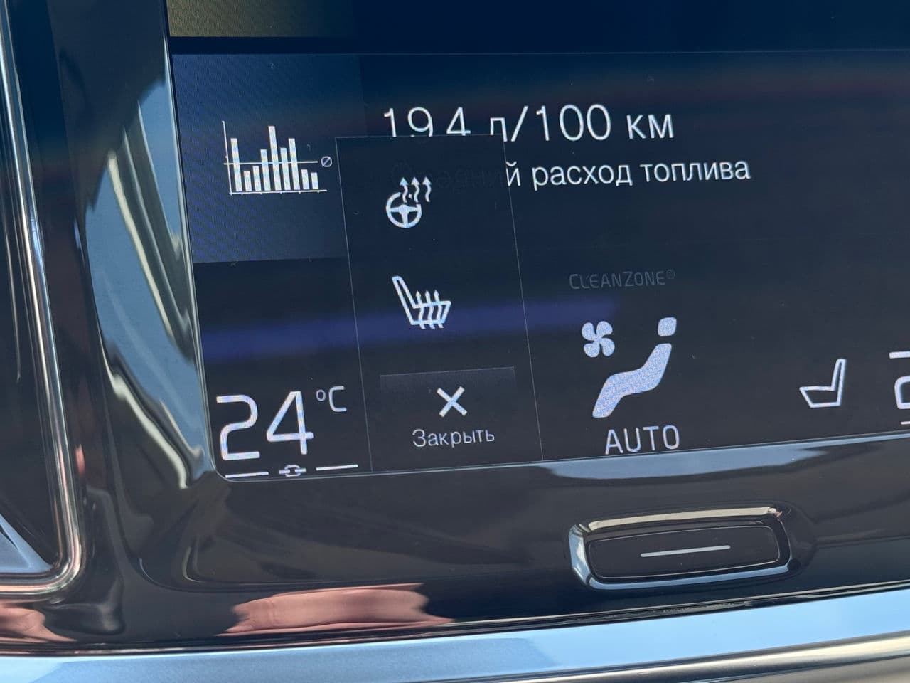 2021 Volvo V 60 Cross Country — Miniatură 14