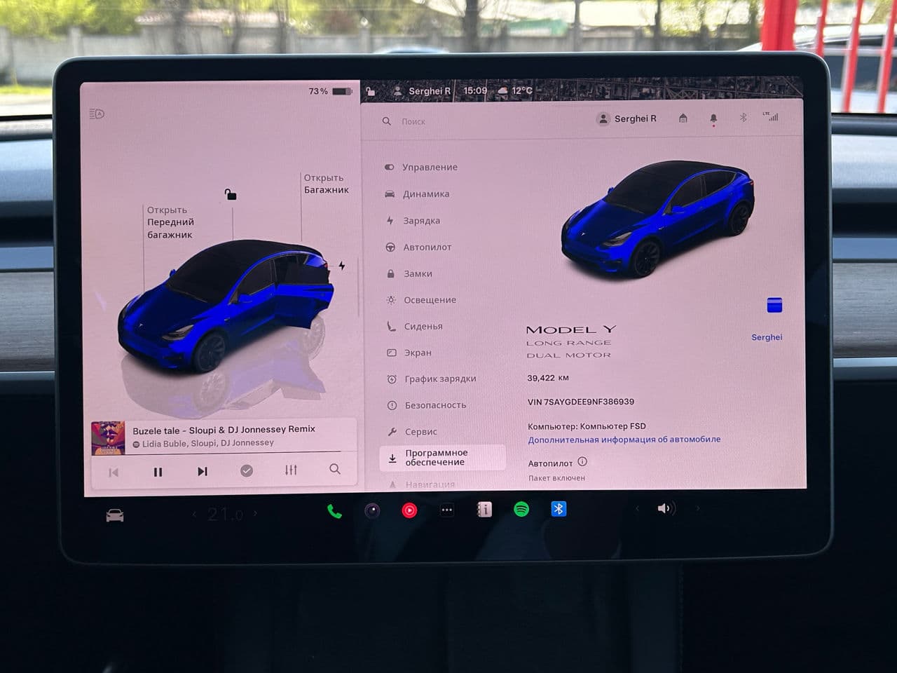 2022 Tesla Model Y — Miniatură 12