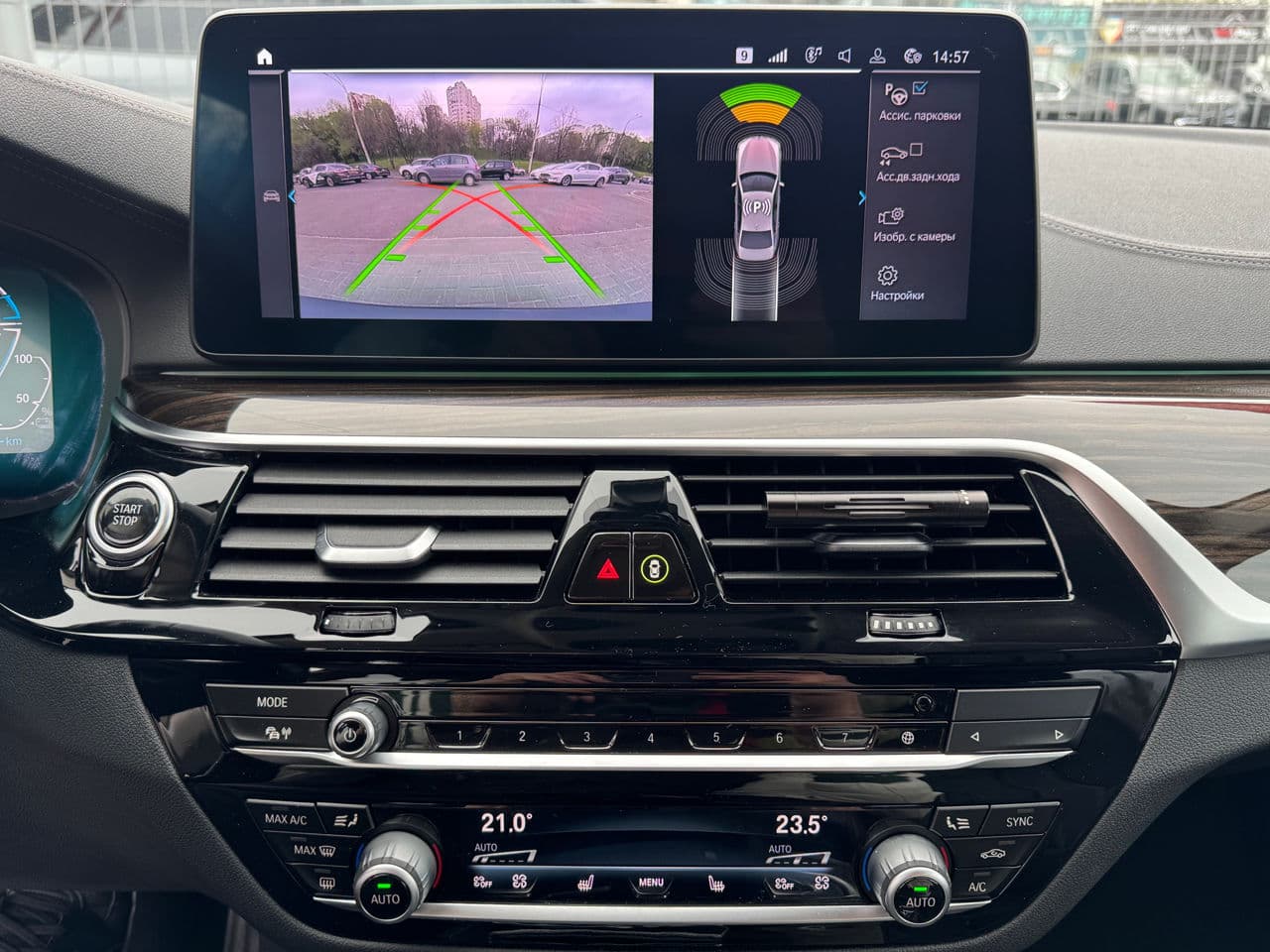 BMW 530e 2020 — Миниатюра 10