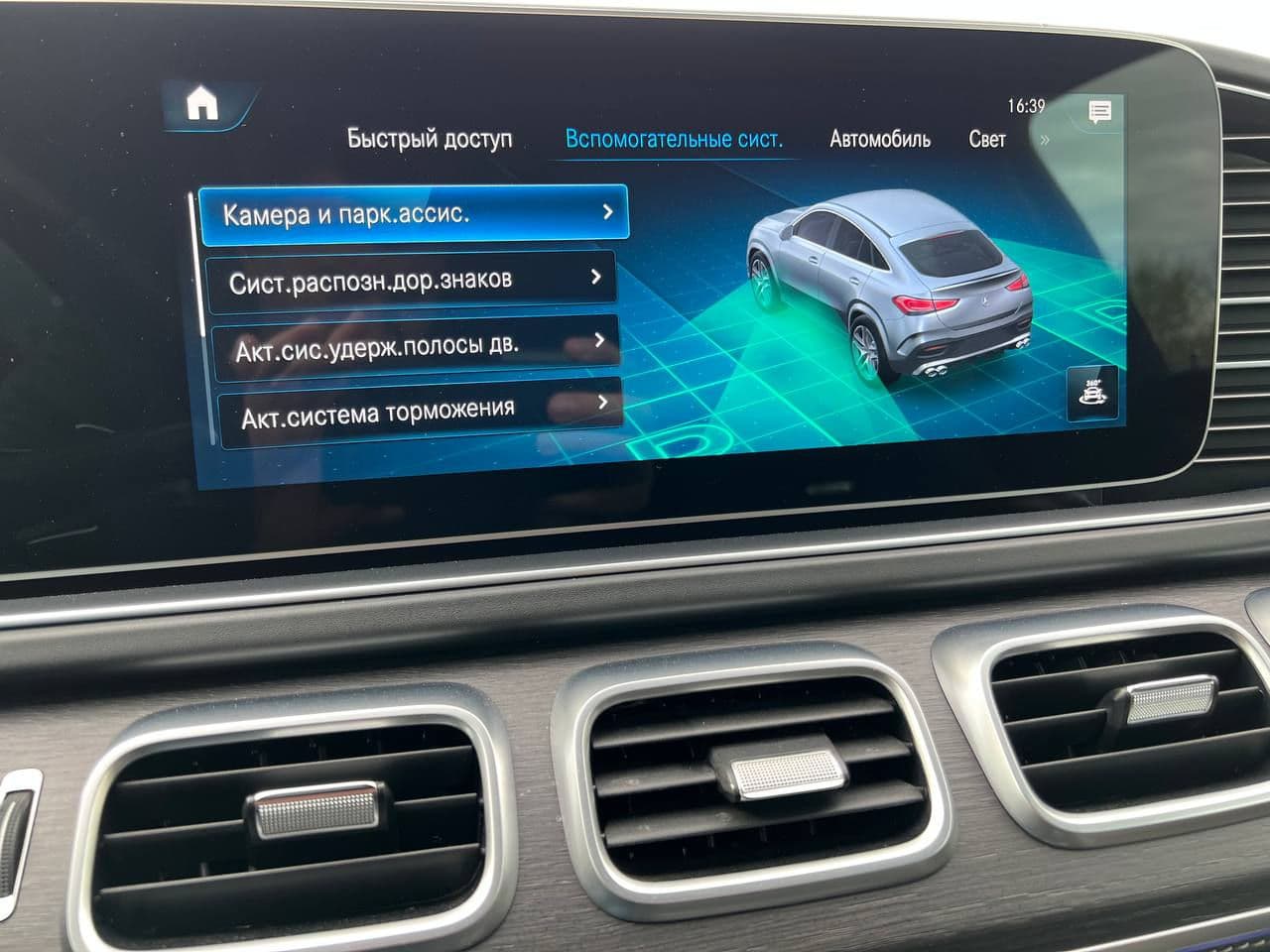2020 Mercedes GLE Coupe 53 AMG — Miniatură 17