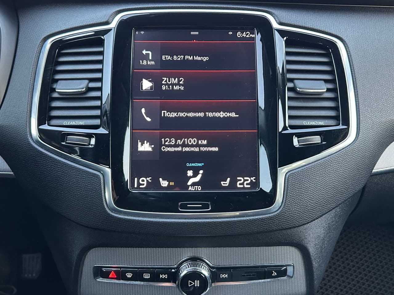 2016 Volvo XC 90 — Miniatură 12