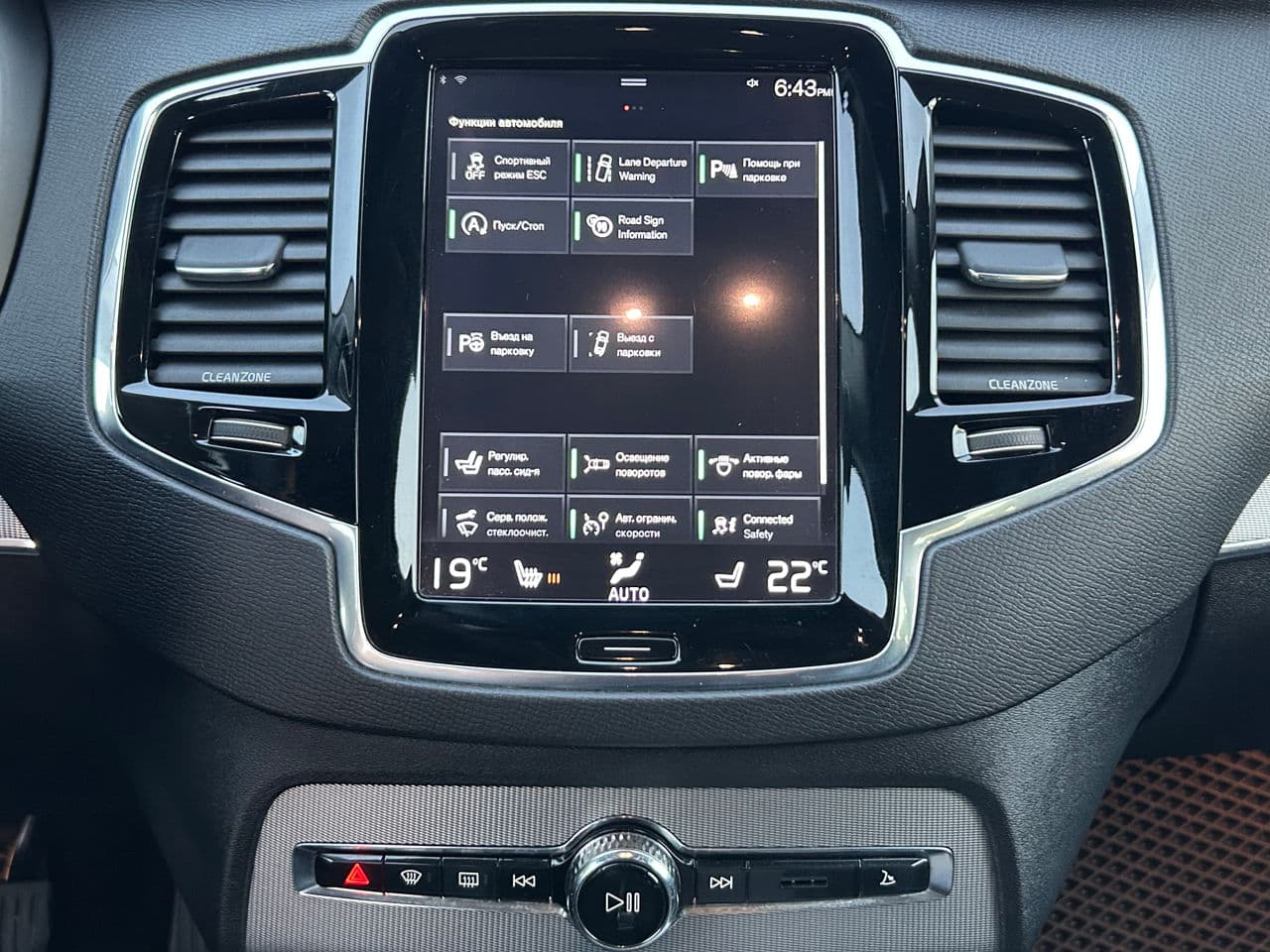 2016 Volvo XC 90 — Miniatură 11