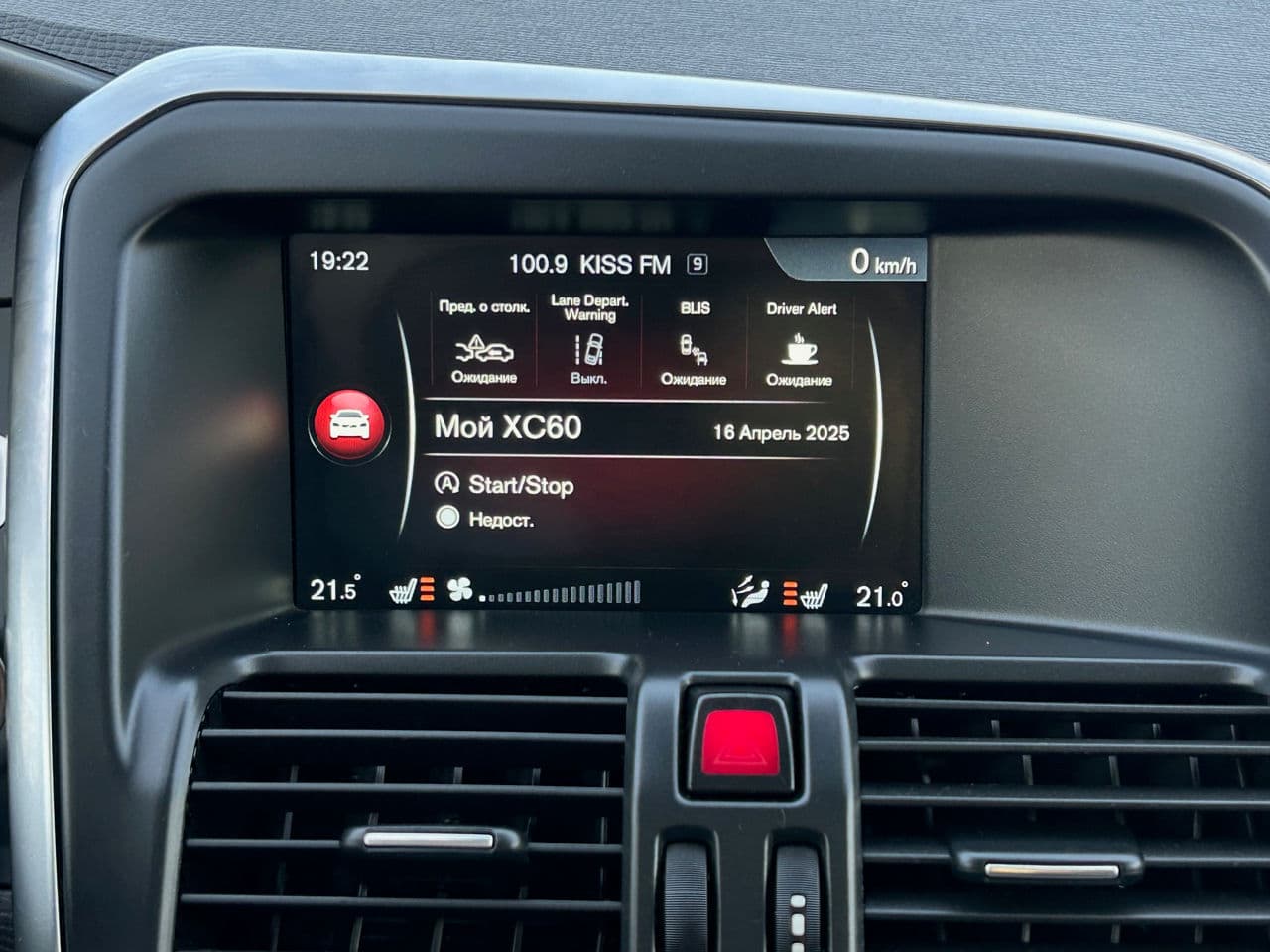 2016 Volvo XC 60 — Miniatură 13