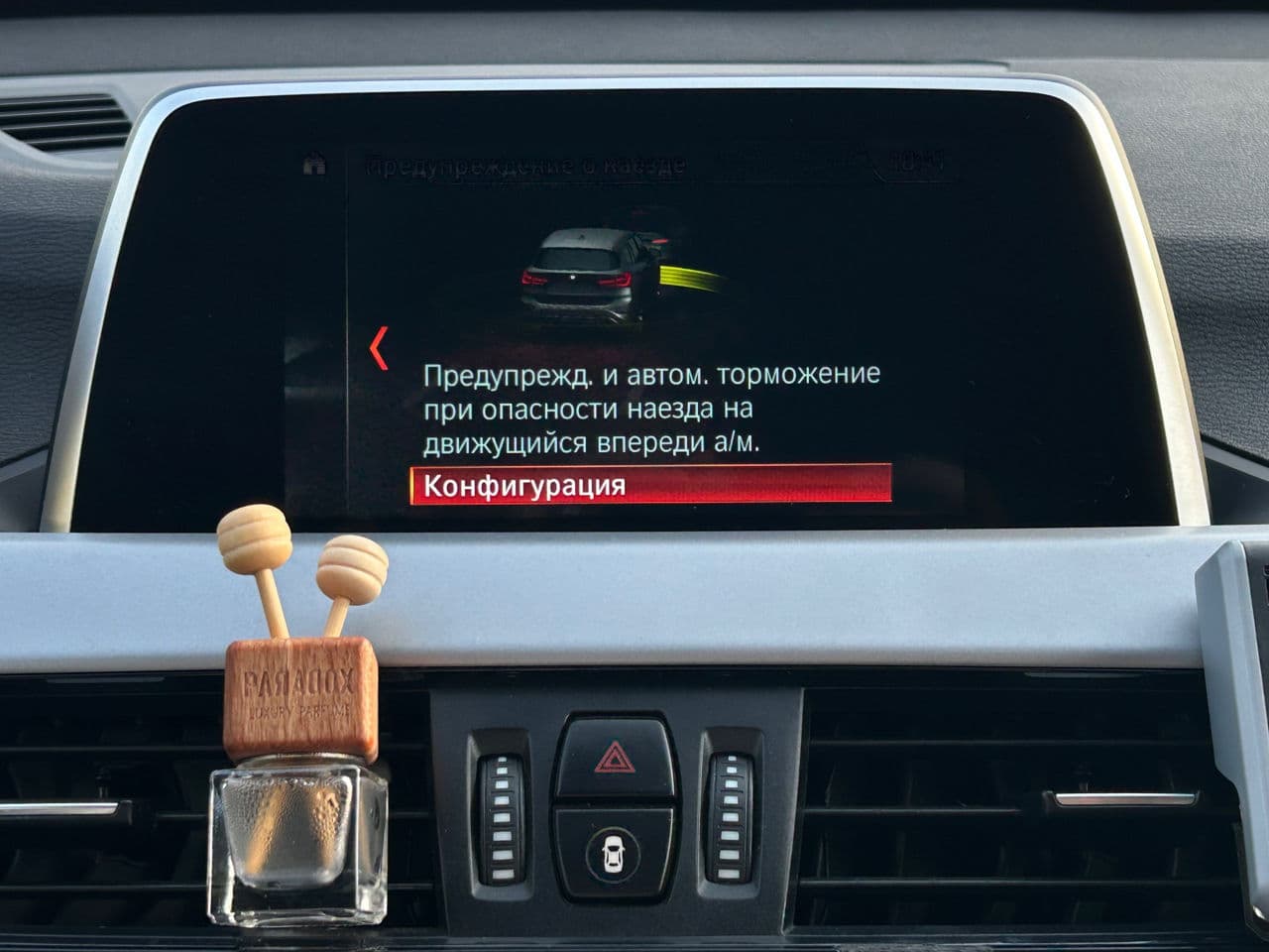 2018 BMW X1 1.6D — Miniatură 10
