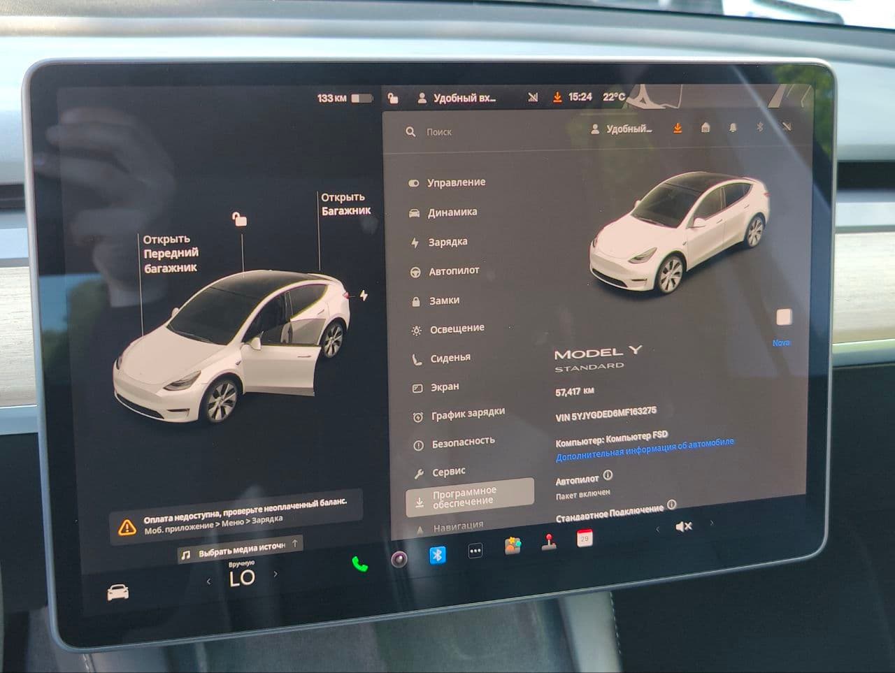 2021 Tesla Model Y — Miniatură 11