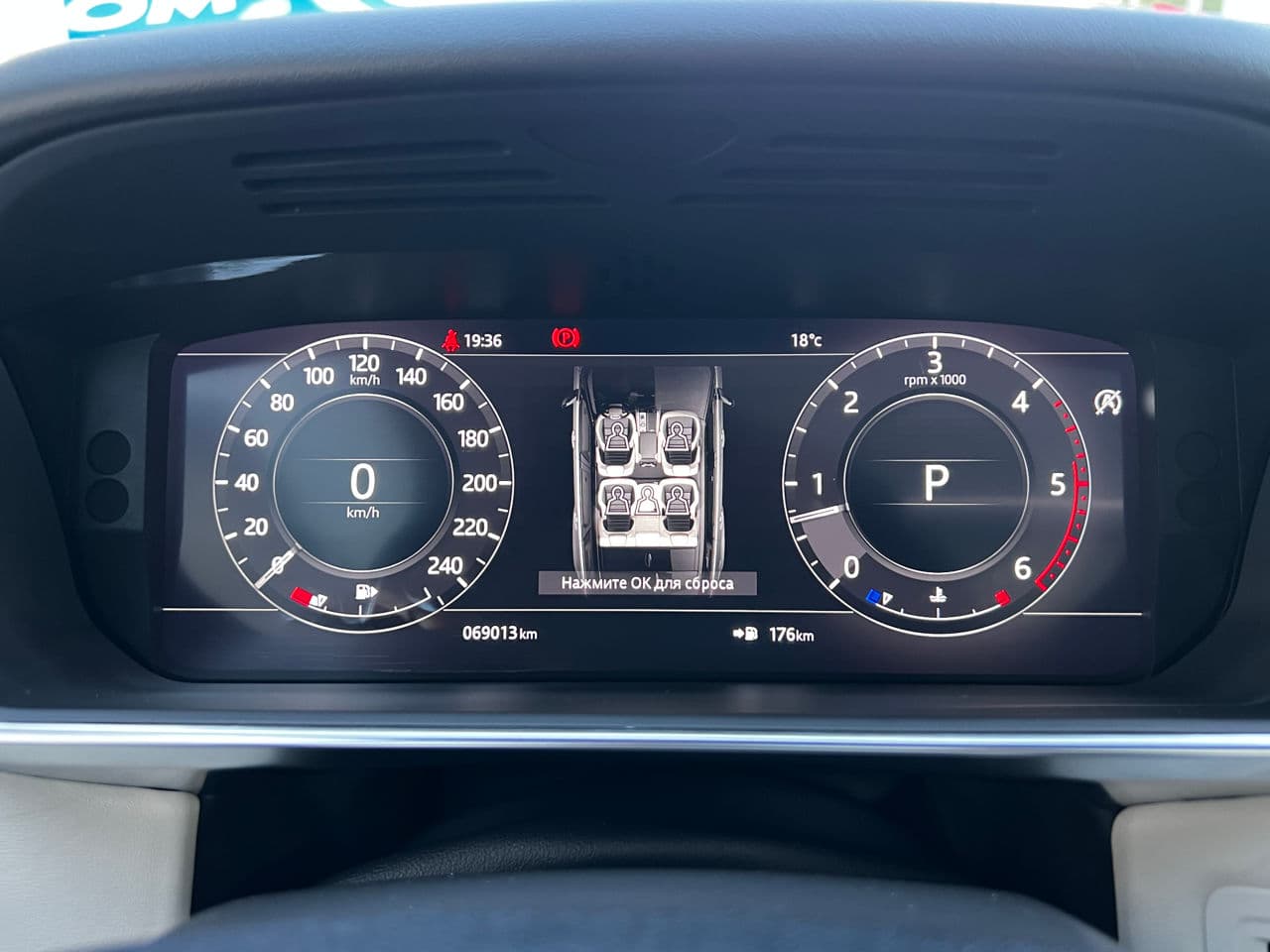 2018 Land Rover Range Rover Sport — Miniatură 12