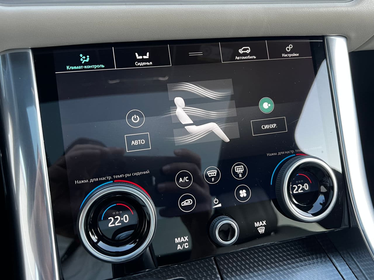 2018 Land Rover Range Rover Sport — Miniatură 15