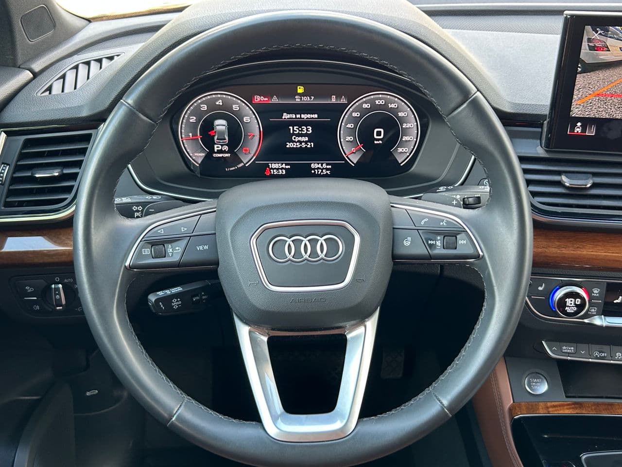 2023 Audi Q5 — Miniatură 13