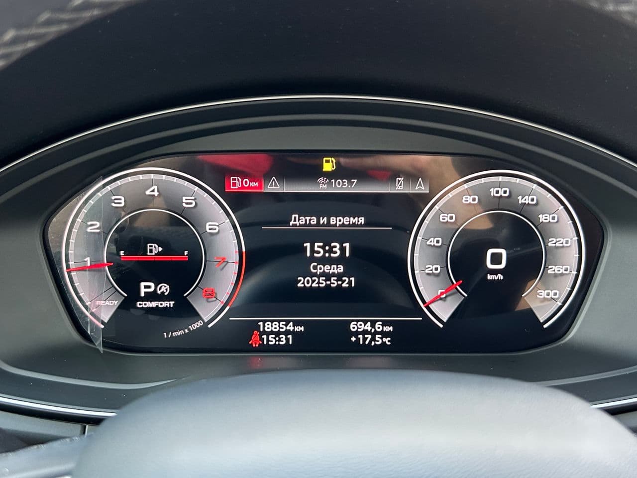 2023 Audi Q5 — Miniatură 14
