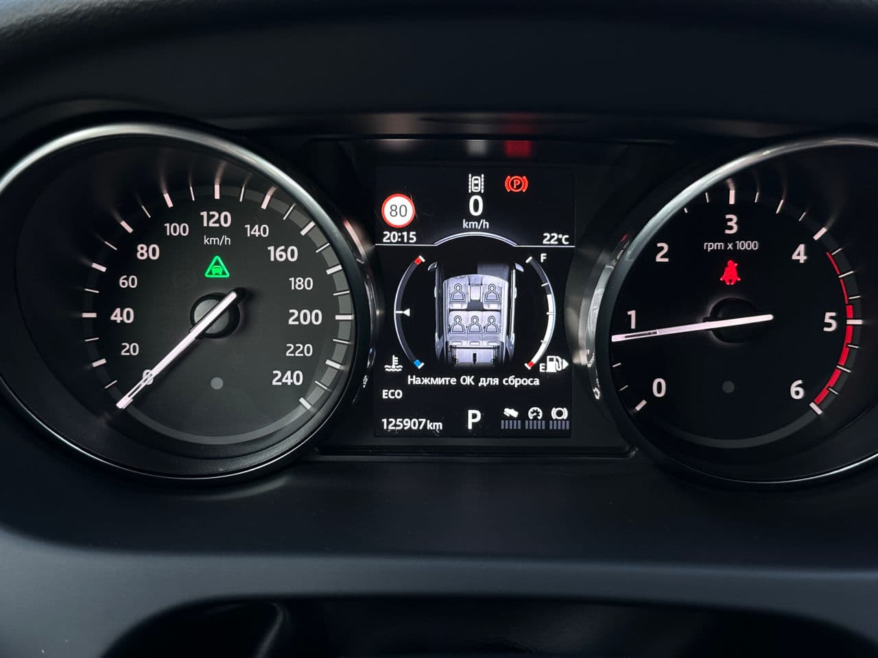 2017 Land Rover Discovery Sport — Miniatură 8