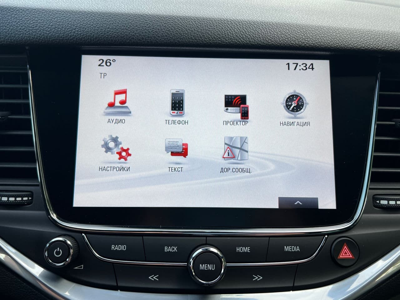 Opel Astra 2016 — Миниатюра 13