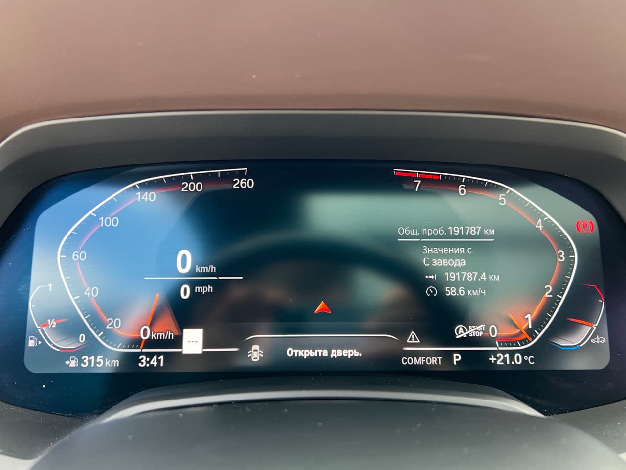 2018 BMW X5 4.0i — Miniatură 8