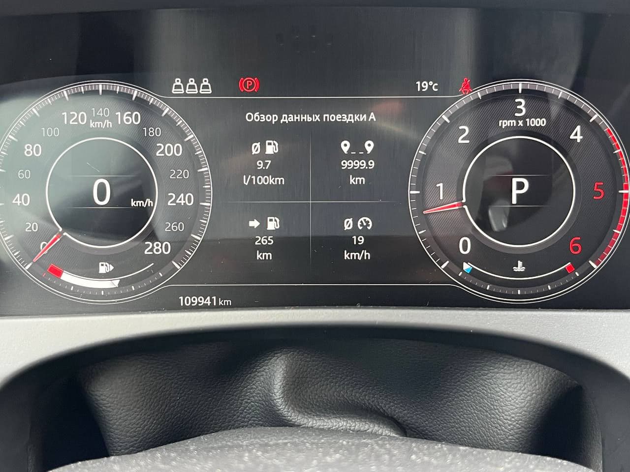 2019 Jaguar F-Pace — Miniatură 10
