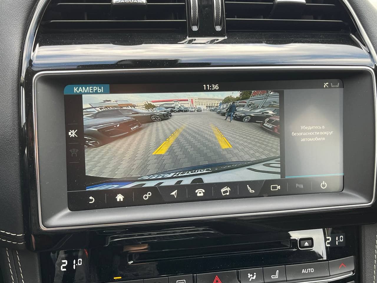 2019 Jaguar F-Pace — Miniatură 14