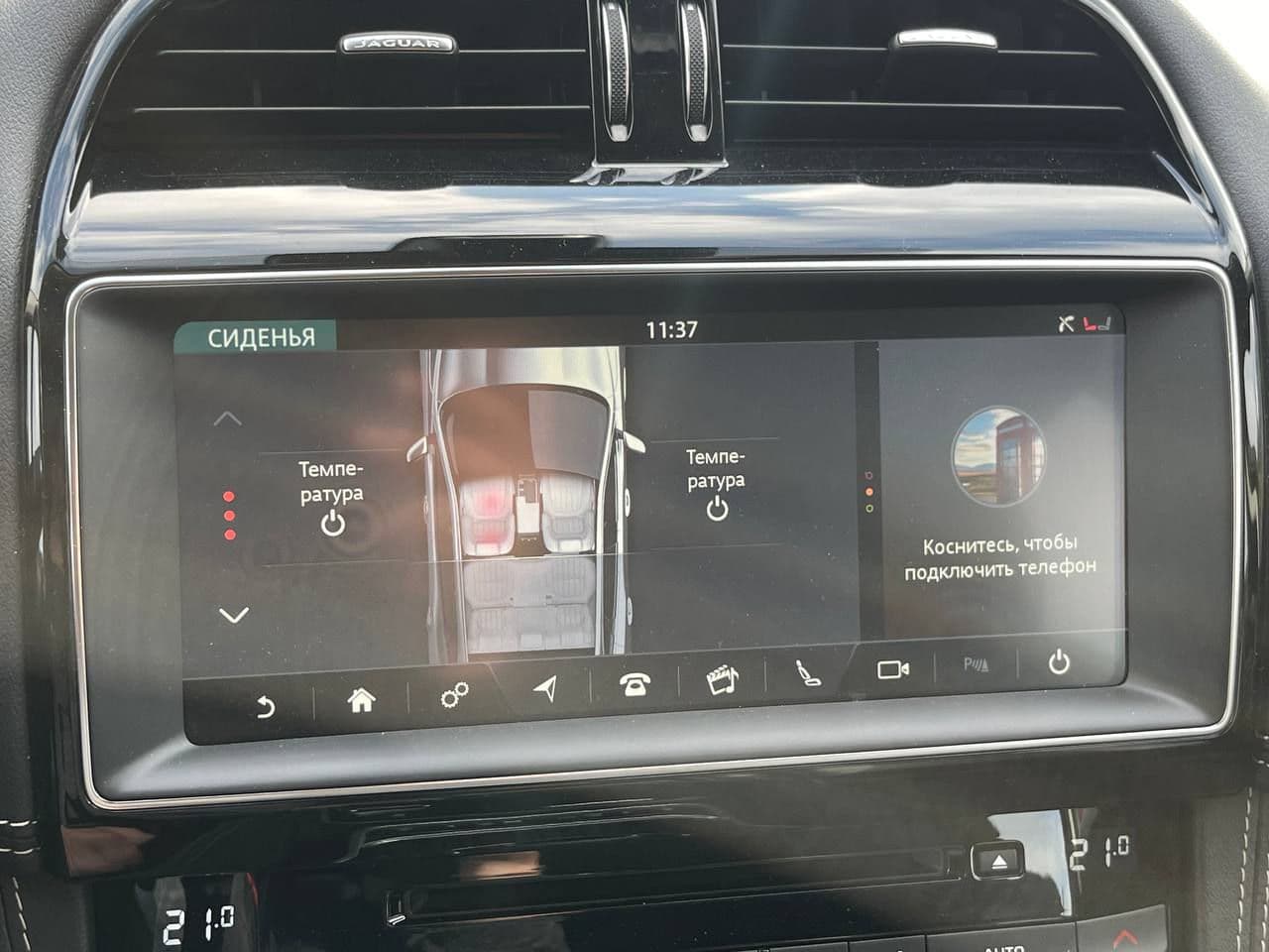 2019 Jaguar F-Pace — Miniatură 13