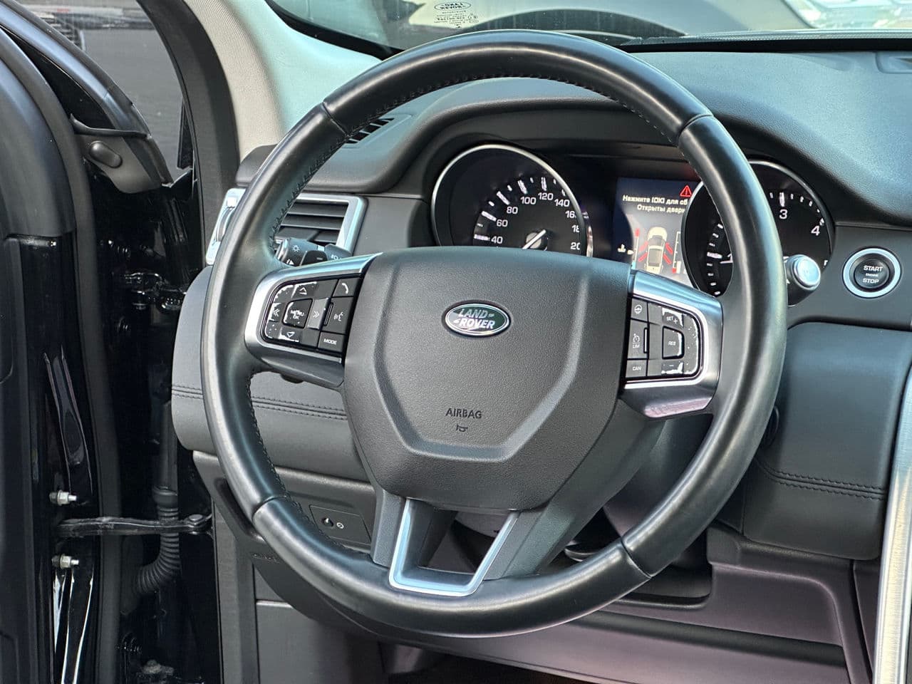 2016 Land Rover Discovery Sport — Miniatură 7