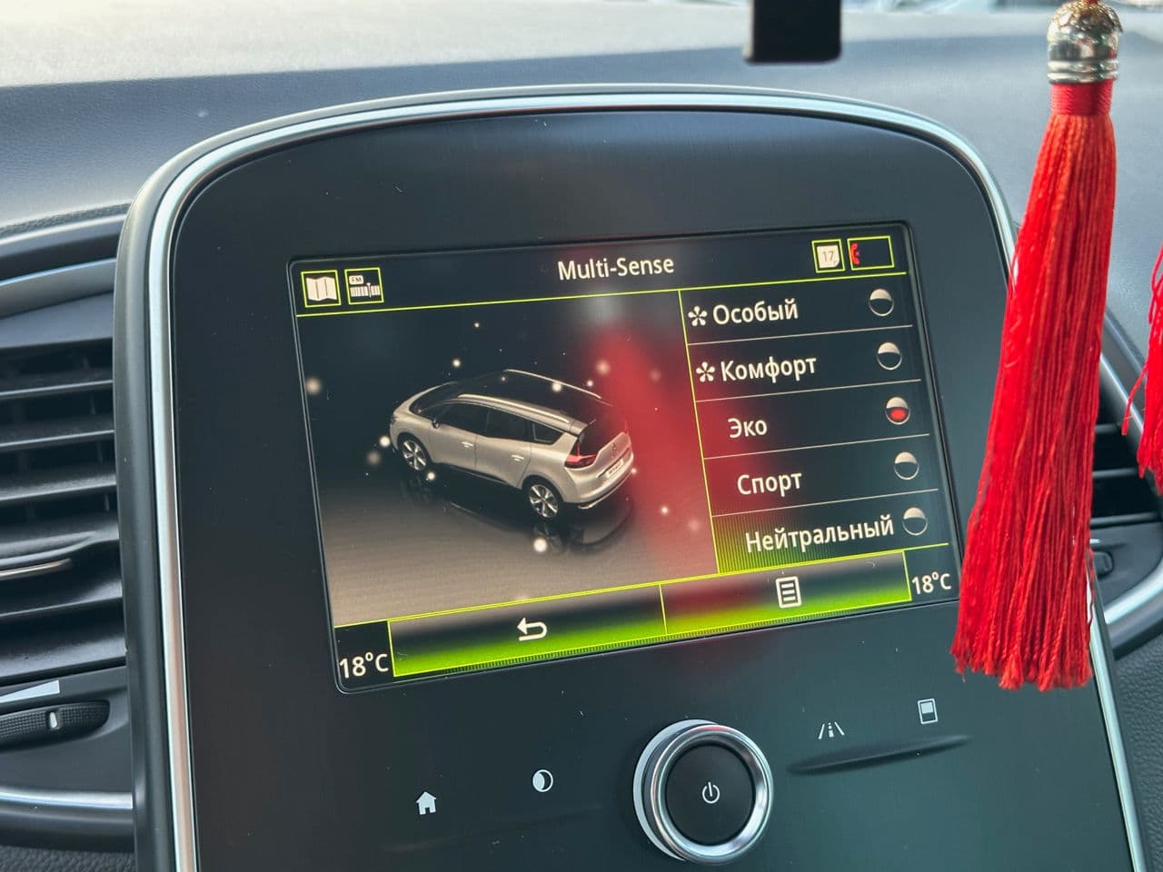 2019 Renault Grand Scenic — Miniatură 10