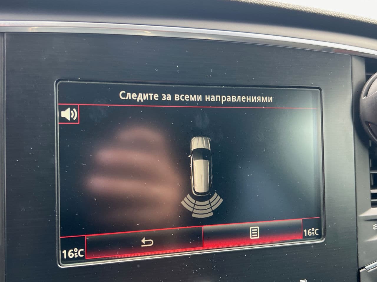 2018 Renault Megane — Miniatură 11