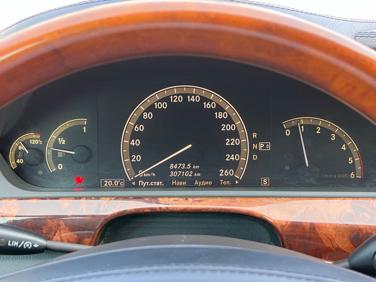 2008 Mercedes S 320 — Miniatură 12