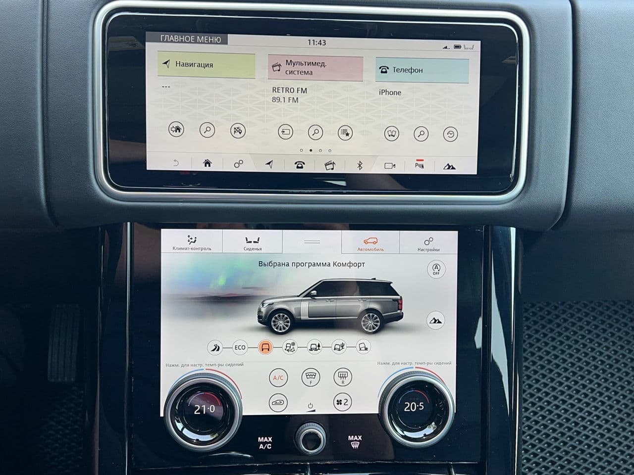 2020 Land Rover Range Rover Vogue — Miniatură 12