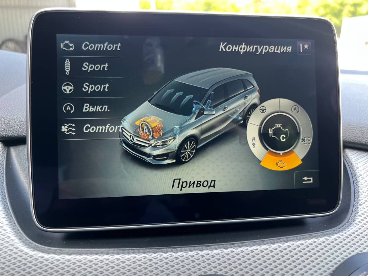 2016 Mercedes B 180 — Miniatură 10