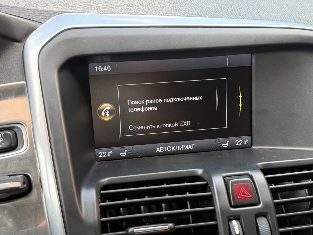 2014 Volvo XC 60 — Miniatură 12