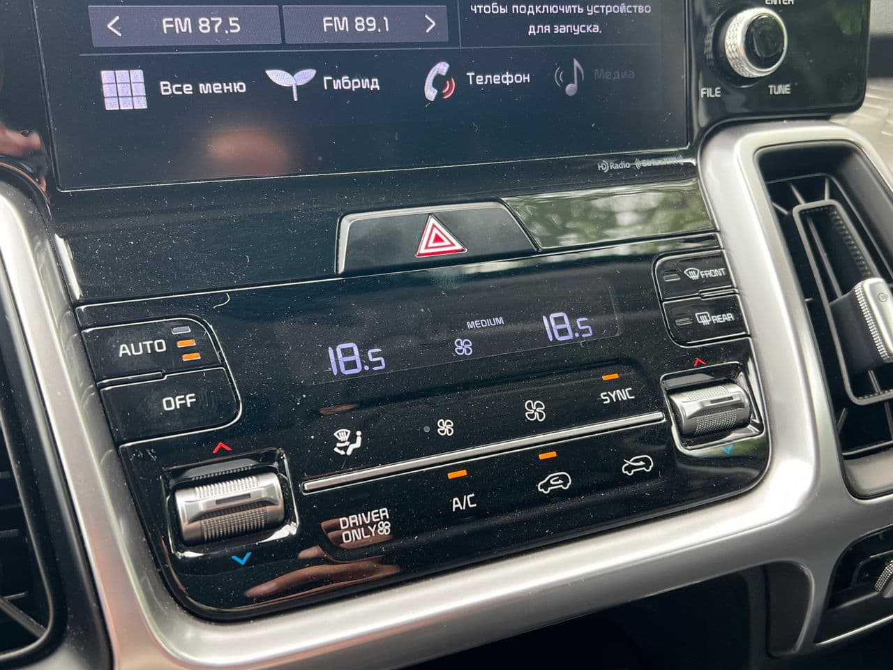 2021 Kia Sorento — Miniatură 14