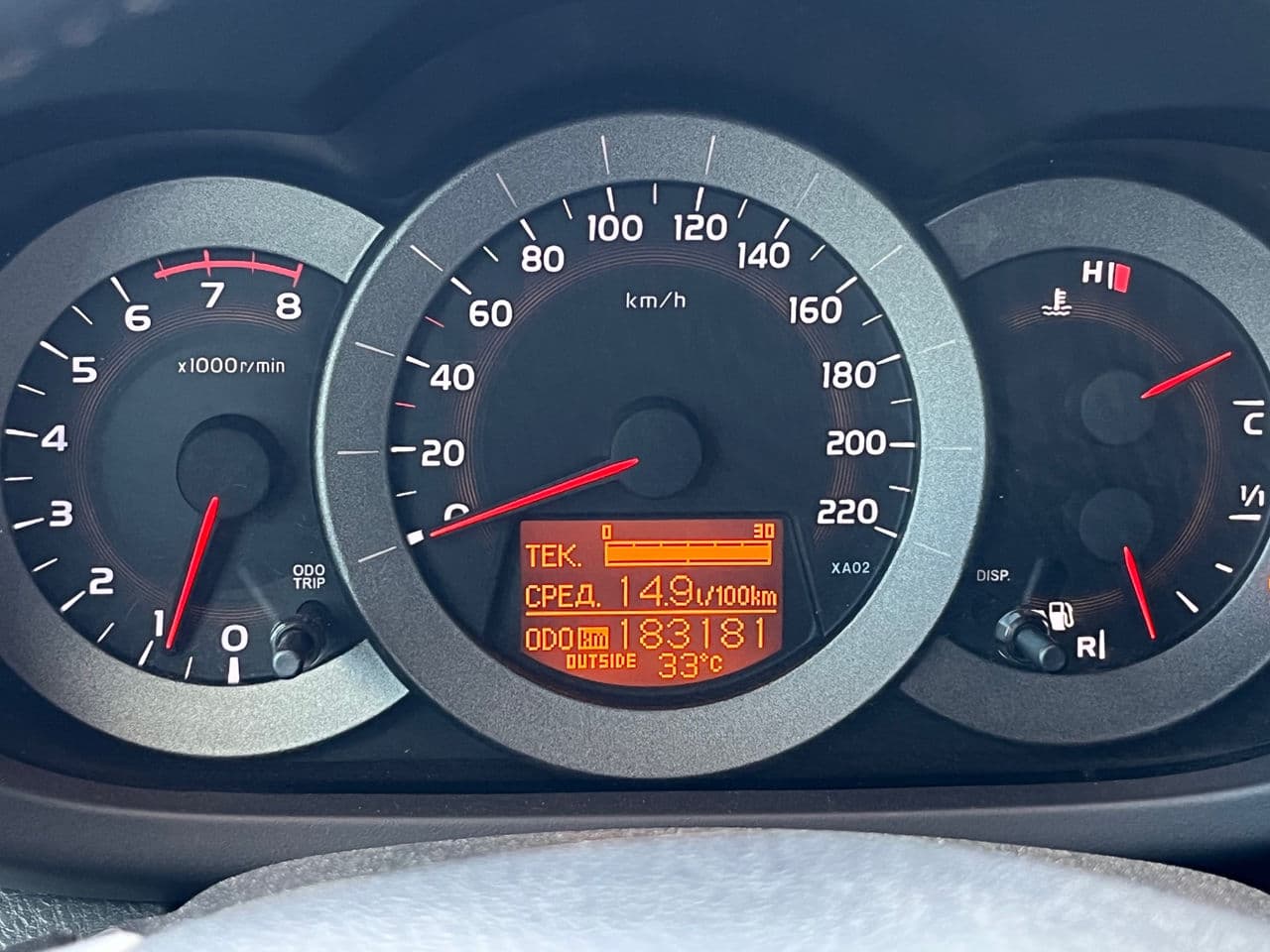 2008 Toyota Rav-4 — Miniatură 11