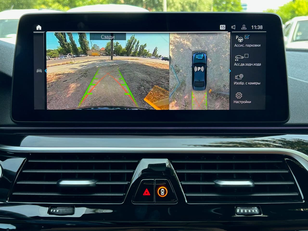 2021 BMW 530e — Miniatură 16