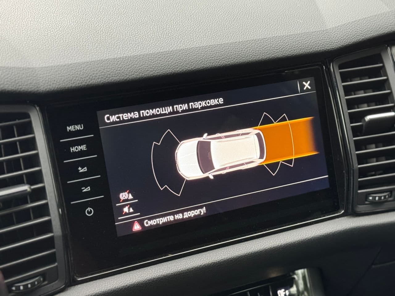 2021 Skoda Kodiaq — Miniatură 14