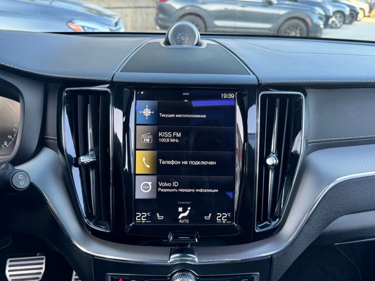 2017 Volvo XC 60 — Miniatură 10