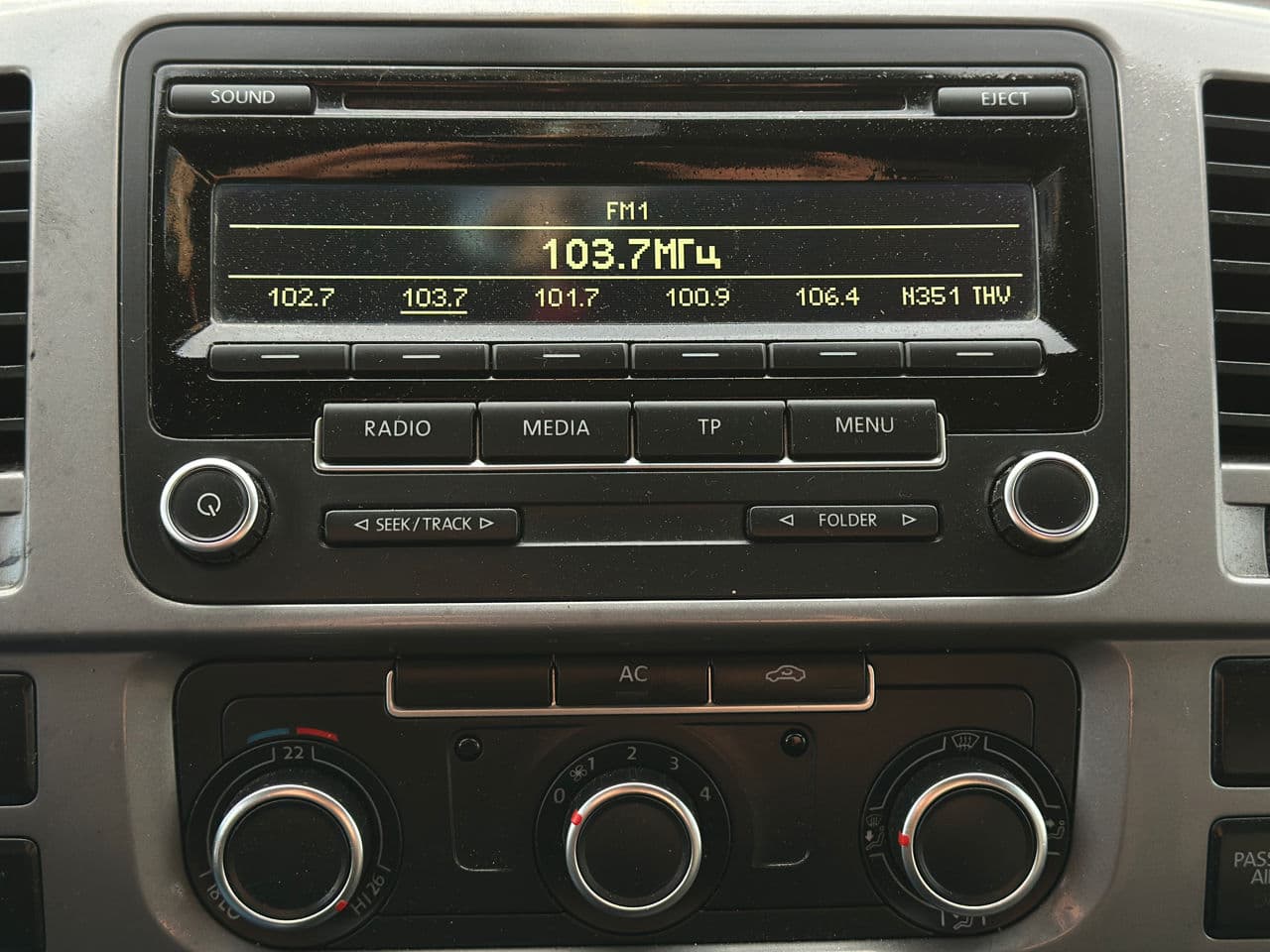 2012 Volkswagen Transporter — Miniatură 12