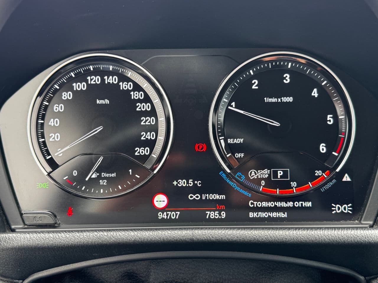 2021 BMW X1 1.6D — Miniatură 10
