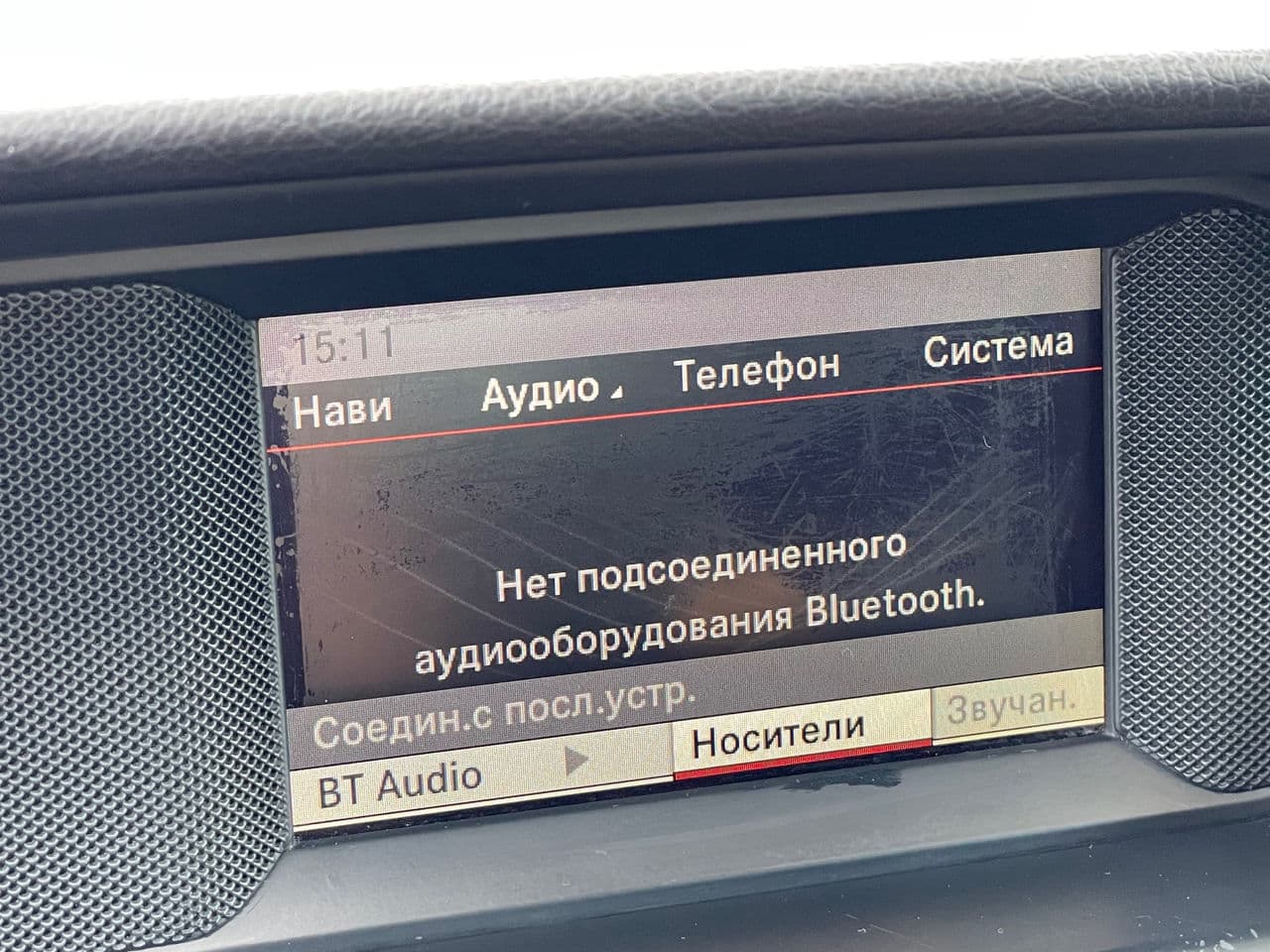 2013 Mercedes C 180 — Miniatură 12