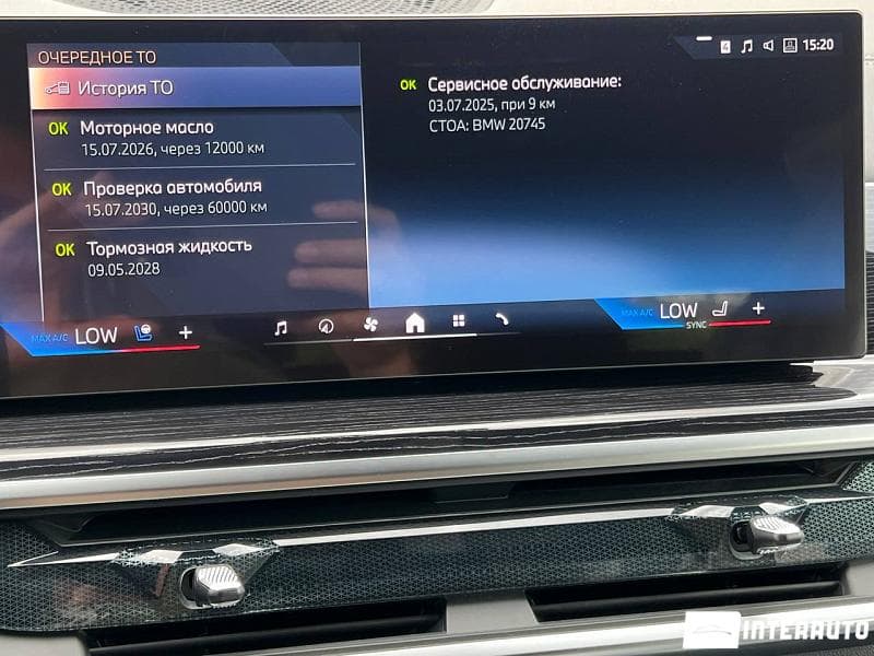 2025 BMW X5 3.0D — Miniatură 10