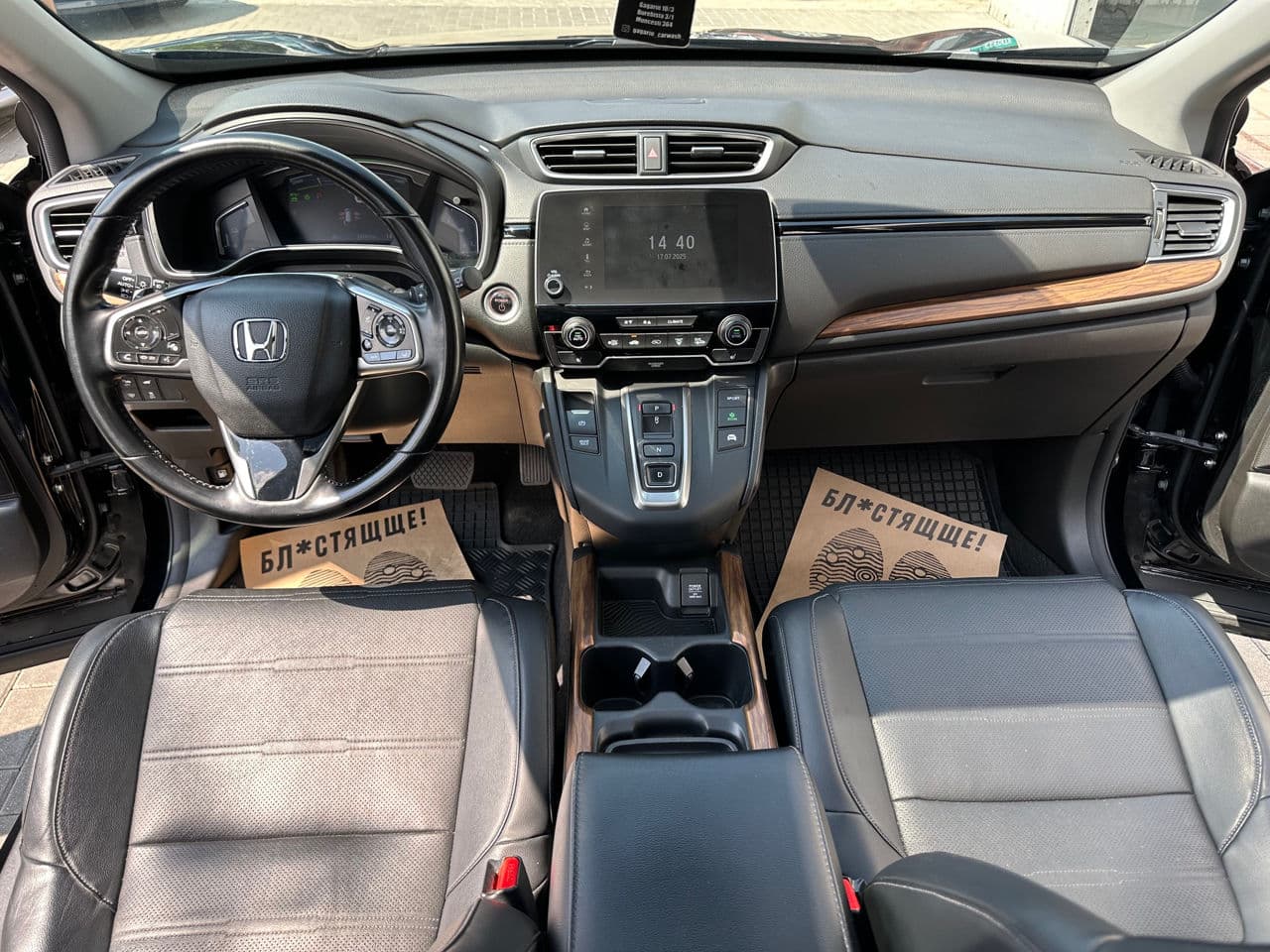 2020 Honda CR-V — Miniatură 7