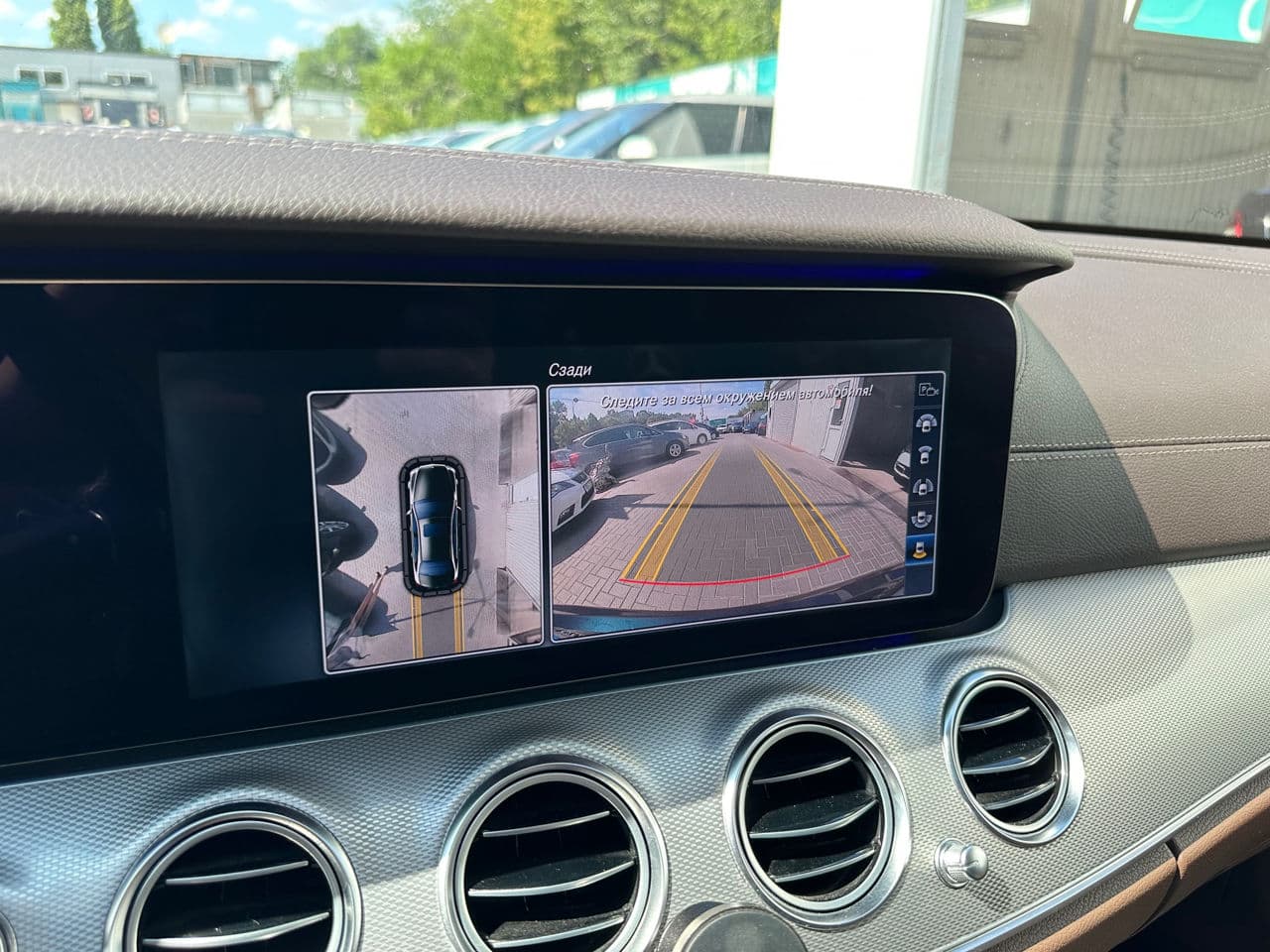2016 Mercedes E 220 — Miniatură 14