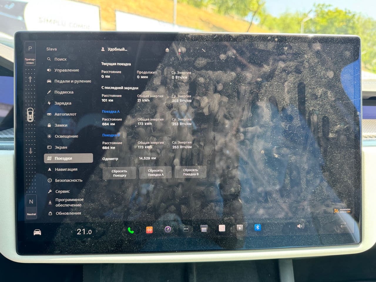 2022 Tesla Model X Plaid — Miniatură 9