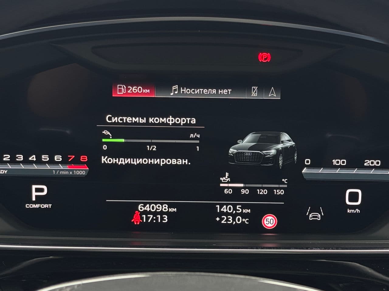 2022 Audi A8 — Miniatură 11