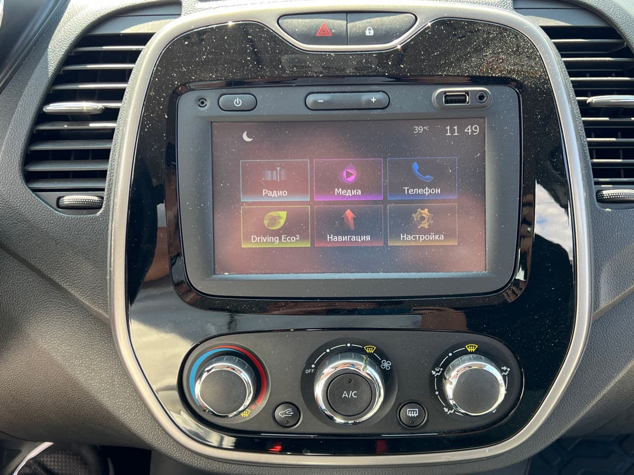 Renault Captur 2016 — Миниатюра 9